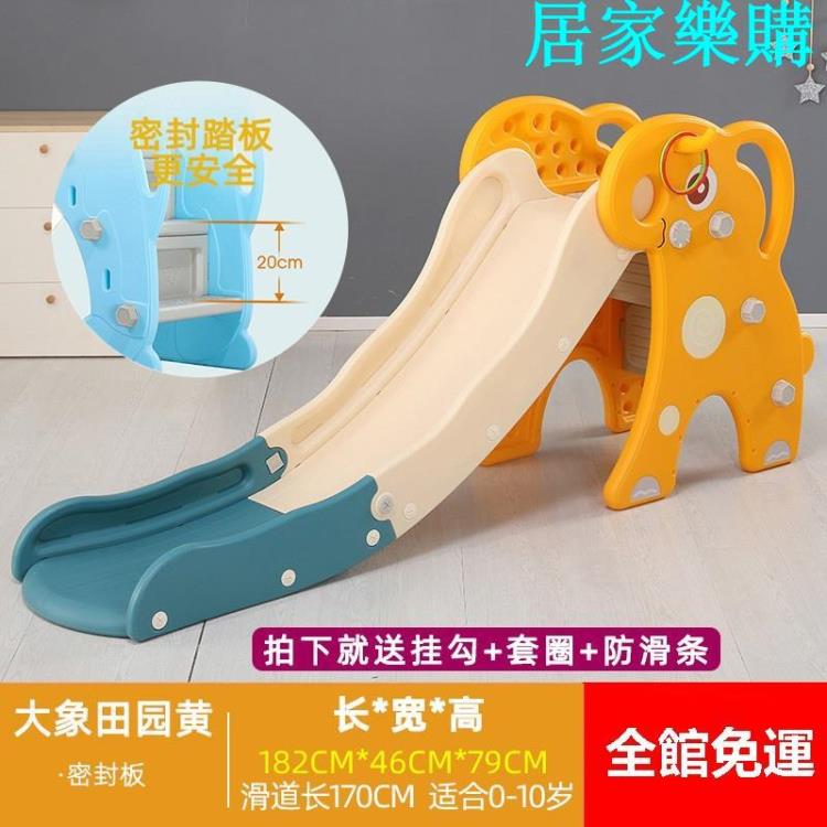 溜滑梯 小型滑滑梯家用兒童室內組合折疊幼兒小孩玩具遊樂場樂園寶寶滑梯【八折促銷】