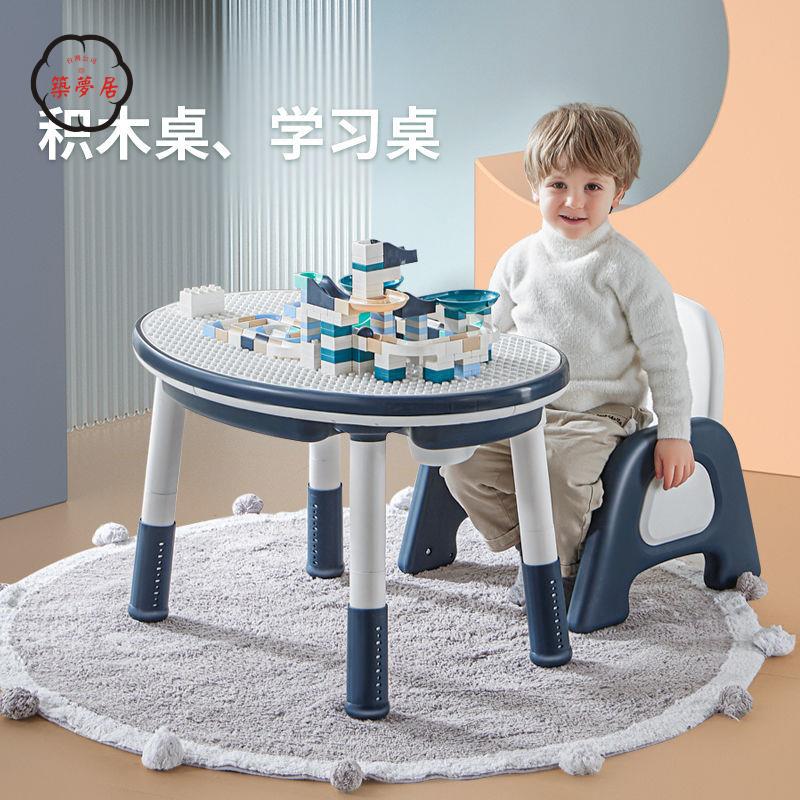 免運 積木桌 小桌子 兒童多功能積木桌相容樂高積木玩具拼裝益智早教學習桌遊戲花生桌免運 積木桌 小桌子 工廠現貨直銷 全館八折 售後保障 z5620