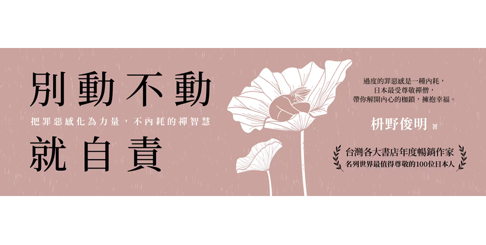 樂天書城 - 限時優惠好康折扣