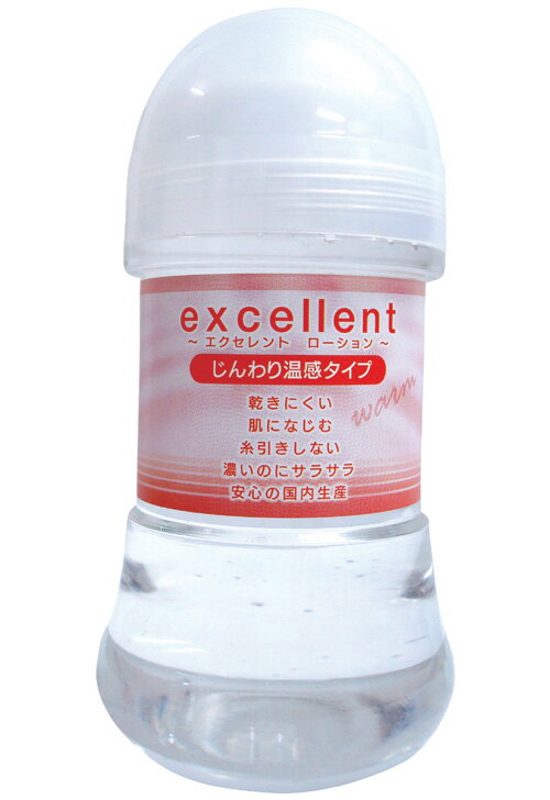 [漫朵拉情趣用品]日本 EXE ＊ エクセレント 卓越潤滑 - 緩速溫熱型 150ml [本商品含有兒少不宜內容]DM-9171110
