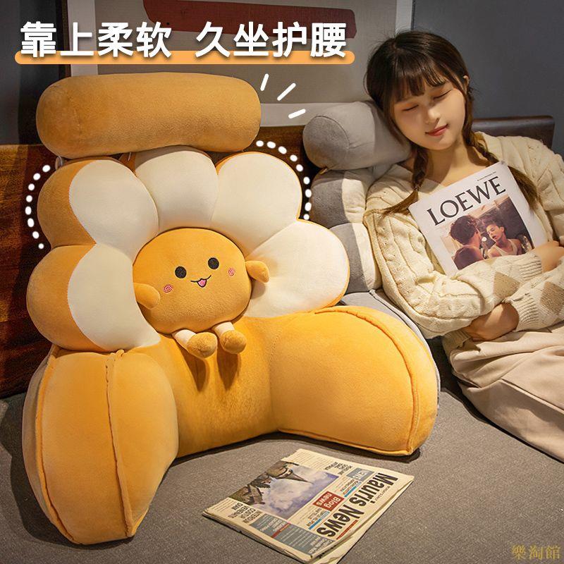 床頭軟包靠枕床上靠墊大靠背辦公室腰靠墊抱枕女生睡覺看書玩手機