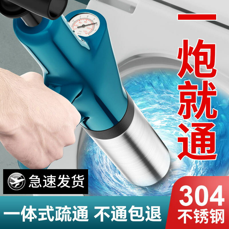 【臺灣公司 可開發票】新款通馬桶下水管道疏通器家用廁所廚房衛生間專用工具堵塞一炮通
