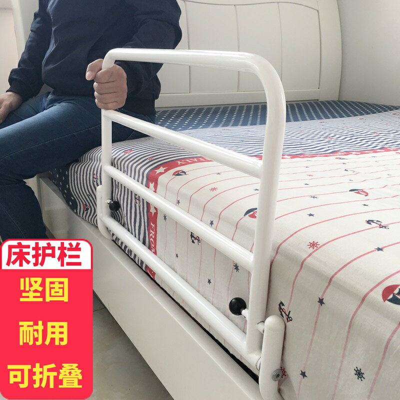 床邊扶手 老人床邊扶手 起床助力架 可折疊老人床起床輔助器老年人起身助力器防摔床欄桿床邊扶手『cyd5010』