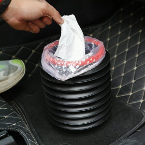汽車內用車載垃圾桶垃圾袋多功能可折疊伸縮車上創意置物收納用品