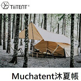 [ TiiTENT ] Muchatent沐夏帳 卡其色 / 科技綿 帳篷 / TM160-KH