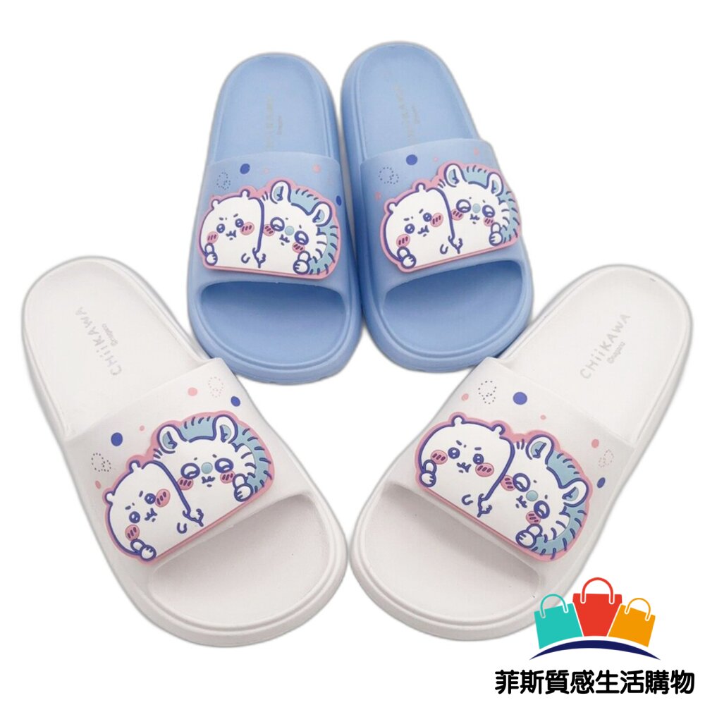 可愛吉伊卡哇小桃拖鞋 兩色 - 童鞋 小桃 兒童拖鞋 吉伊 女鞋 親子鞋 女童鞋 拖鞋 卡通童鞋 大童鞋 女大童 媽媽鞋 親子款 女拖鞋 吉伊卡哇 女童拖鞋