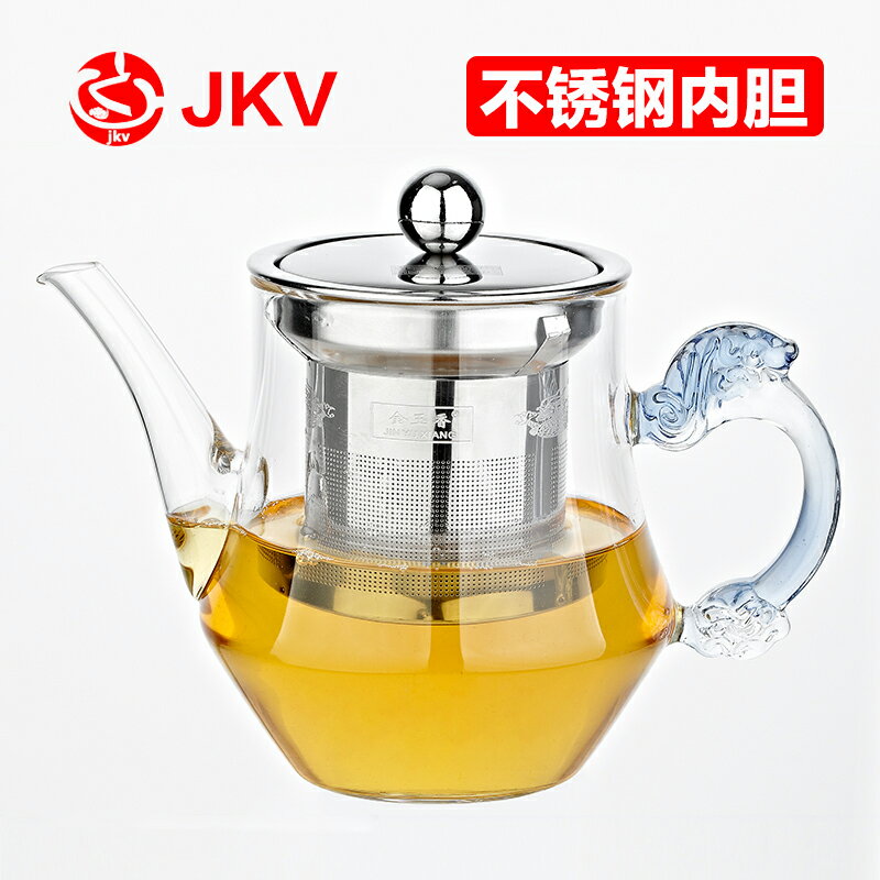 jkv玻璃泡茶壺耐熱沖茶器煮茶壺家用沏茶壺花茶壺功夫茶具飄逸杯