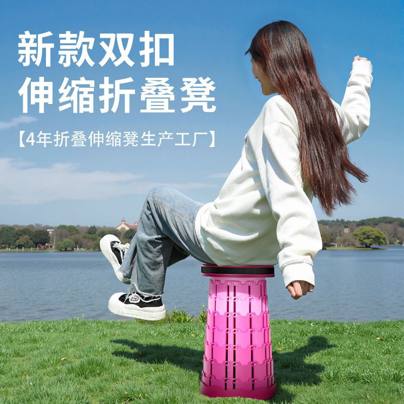 溯源山地野營用品戶外釣魚椅排隊折疊凳子行動式多功能塑膠伸縮凳