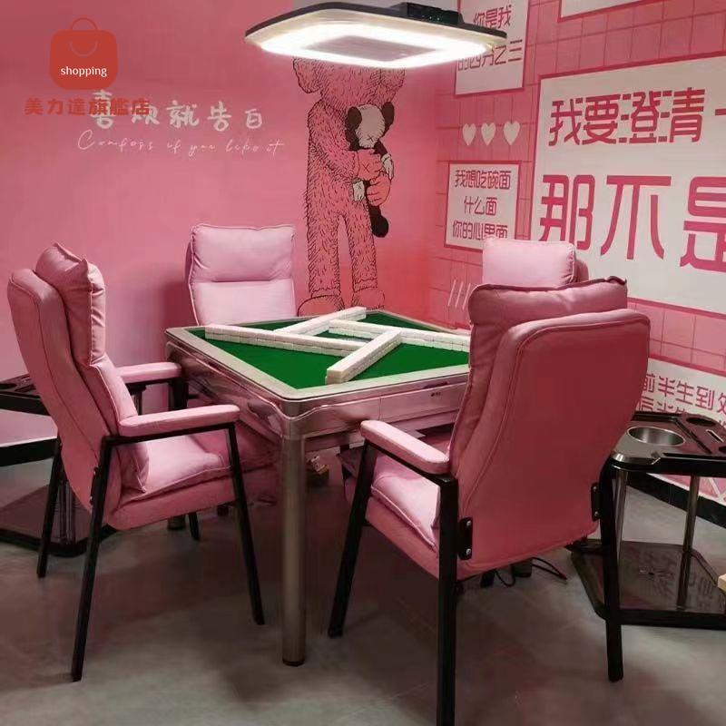棋牌室麻將館麻將專用辦公椅茶樓家用凳子靠背椅椅子[DD0401002]