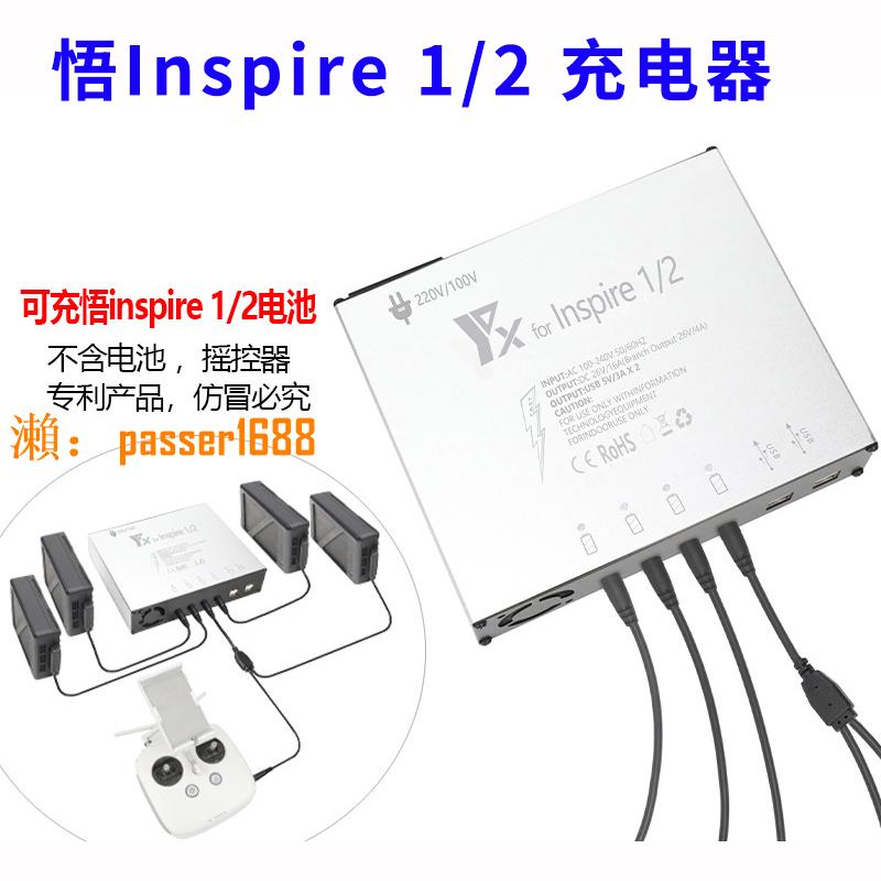 可開發票】DJI大疆悟2電池Inspire 2智能電池TB50原裝正品4280mAh高容量