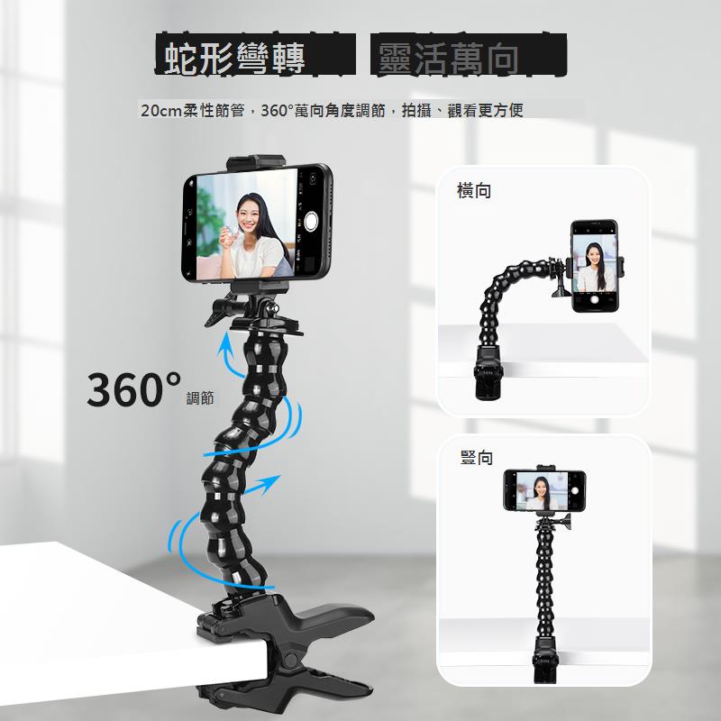 Ulanzi優籃子 MP-4大力蛇形管手機支架運動相機通用橫豎拍桌面戶外拍照攝影直播便攜C型大力夾