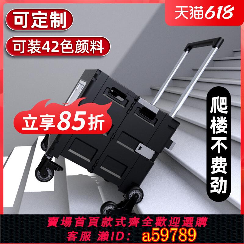 【臺灣公司 可打統編】博拉圖美術生摺疊畫箱藝考小推車戶外寫生車美術專用畫車畫板畫架拖車拉車大容量畫包收納畫箱集訓寫生推車