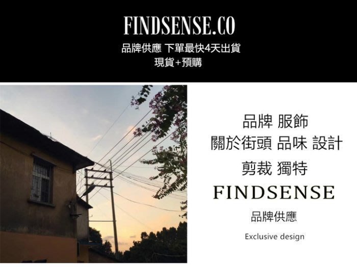 FINDSENSE X 2022 街頭時尚潮流 男士 復古 修身 拉鍊 單袖星星 夾克外套 牛仔外套 6