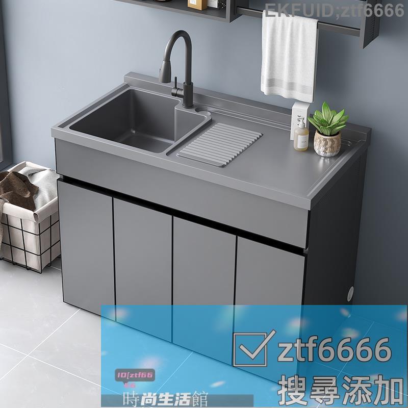 免運/破損包賠/陽臺太空鋁洗衣櫃組合/鋁合金全櫃/洗手臉池槽/一體石英石/帶搓板