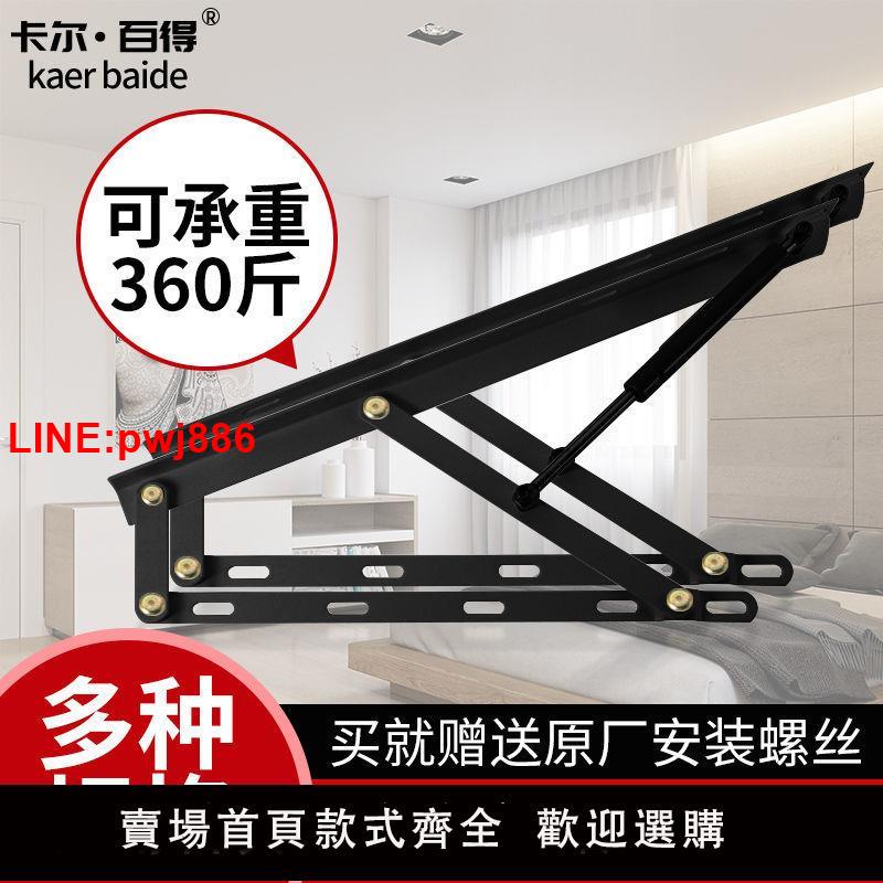 {臺灣公司 可開發票}床用氣壓桿床箱舉升器床用液壓桿榻榻米支撐桿支架氣動桿床撐加厚