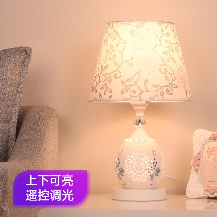歐式陶瓷台燈現代簡約臥室床頭燈喂奶客廳書房個性創意浪漫調光燈 全館免運