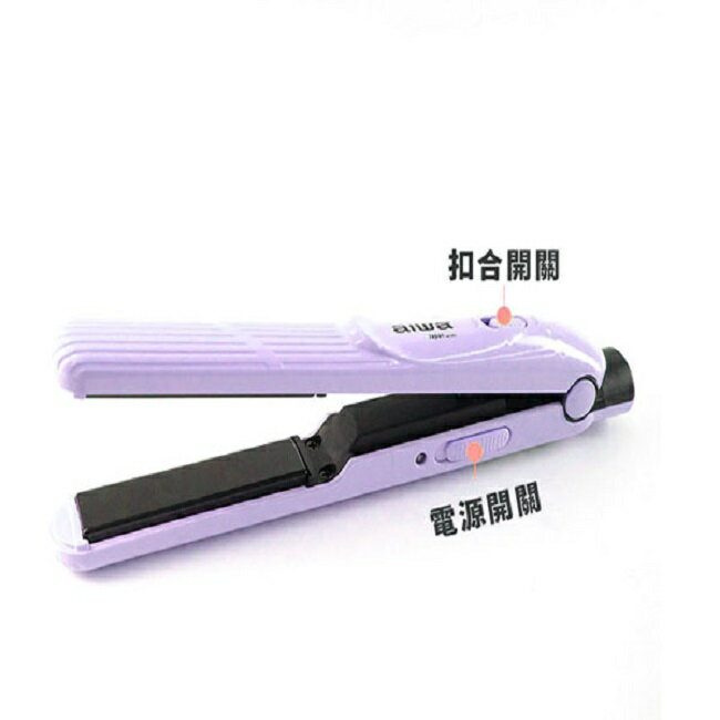 aiwa USB迷你直髮夾BY-636P 3