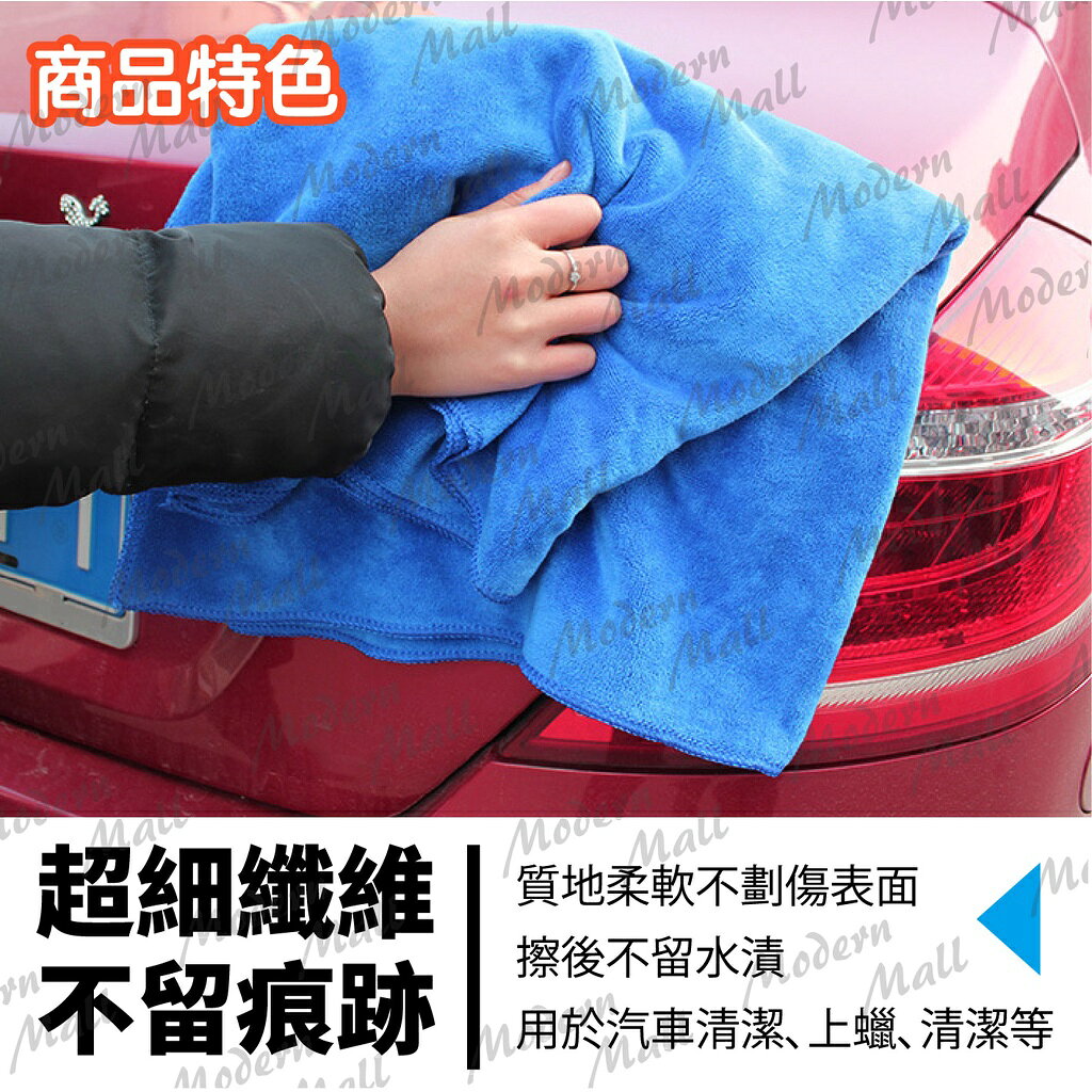 超強吸水毛巾【洗愛車.擦愛犬💎免運台灣現貨】加厚 洗車毛巾 洗車巾 洗車工具 清潔抹布 洗車布 擦車布 打蠟 3