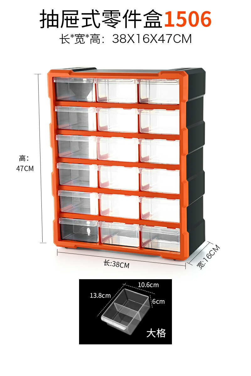 螺絲收納箱 塑料盒長方形盒子工具盒螺絲配件分類樂高多格分格收納五金零件盒『CM46988』