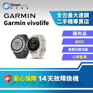 【創宇通訊│福利品】Garmin Garmin VivoLife 悠遊智慧腕錶 Connect IQ 全天候心率感測 Garmin Pay
