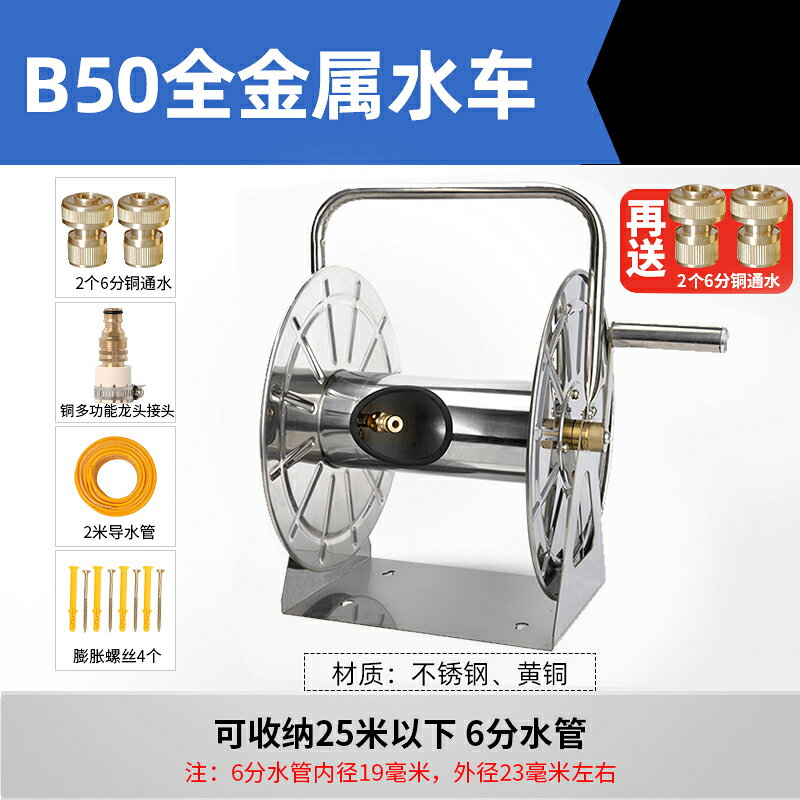 {可打統編 保固一年}洗車水管收納架收卷器家用水槍6分4分水管架軟管卷盤器繞管澆花園 0