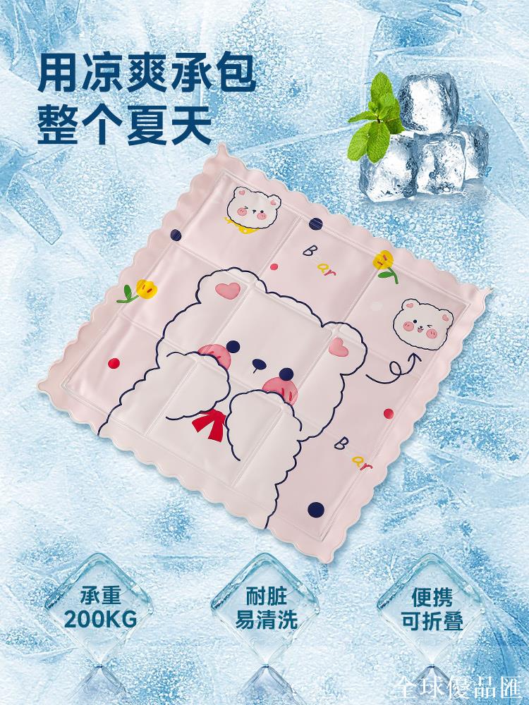 【全球優品匯】夏季冰墊坐墊汽車水墊子屁墊辦公上課水涼墊降溫沙發涼墊冰晶顆粒
