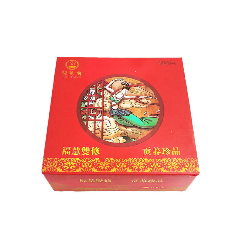 【酥油燭】福慧堂 酥油燭 供佛 祈福 消災