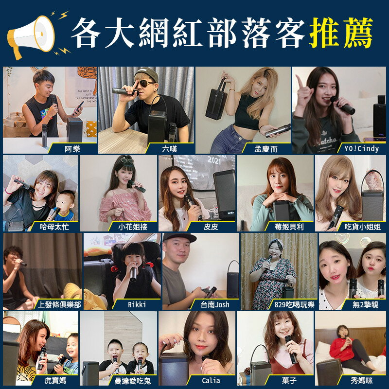 【YOULISN優力神】旗艦款S13★便攜式雙麥收納K歌藍牙音響_雙麥收納 免伴奏 六大升級 麥克風 音箱 家庭劇院 1