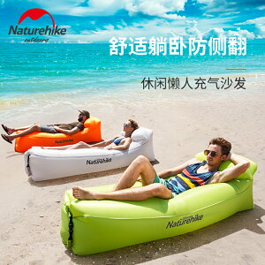 懶人充氣沙發網紅便攜式空氣床墊戶外沙灘充氣椅子沙發午睡氣墊床