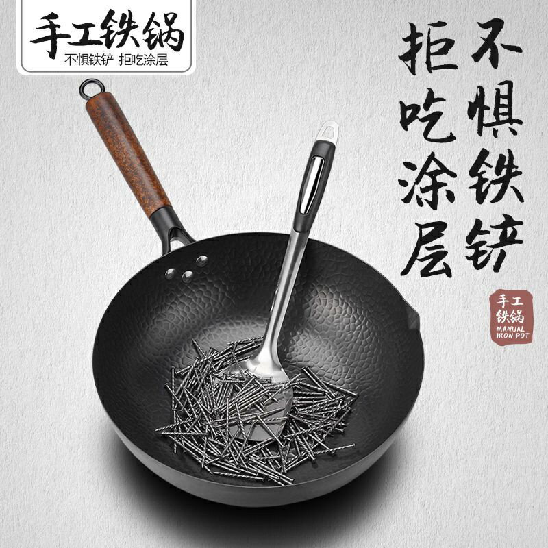 手工【九九八十錘】 不粘鍋 章丘鐵鍋手工鍛打老式鐵鍋不粘鍋無塗層炒菜鍋燃氣電磁爐家用炒鍋