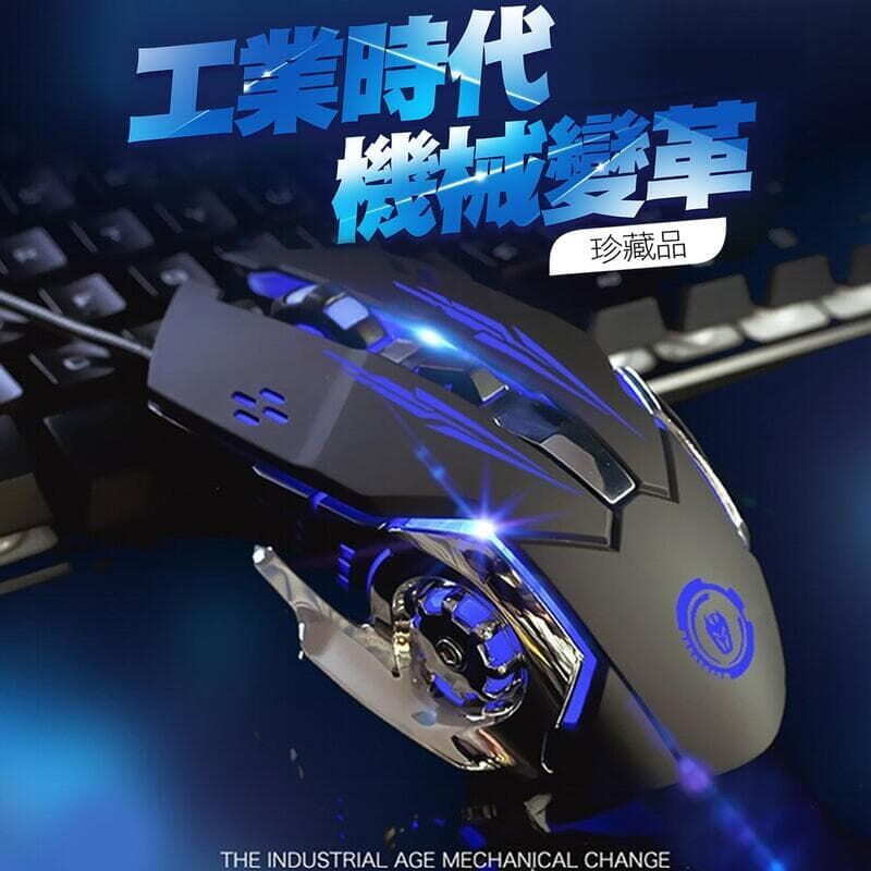千人收藏滑鼠 電競滑鼠 有線滑鼠 6D按鍵 4段DPI 呼吸燈光 發光滑鼠 筆電滑鼠 電腦滑鼠 機械式 滾輪設計