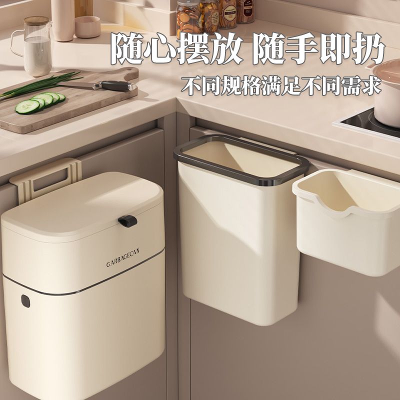 免運 廚房垃圾桶ins風高顏值衛生間廁所紙簍帶蓋收納桶廚余專用壁掛式-快速出貨