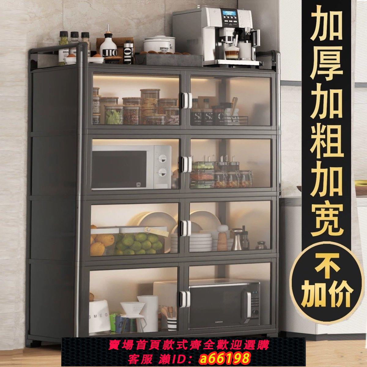 【臺灣公司 可開發票】碗櫃廚房櫥櫃餐邊櫃簡易組裝櫃出租房儲物收納櫃鋁合金櫃子