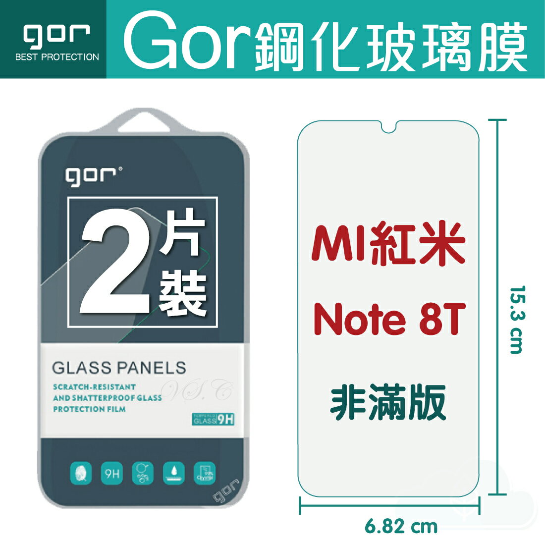 GOR 9H 紅米Note 8T 鋼化 玻璃 保護貼 全透明非滿版 兩片裝【APP下單最高22%回饋】