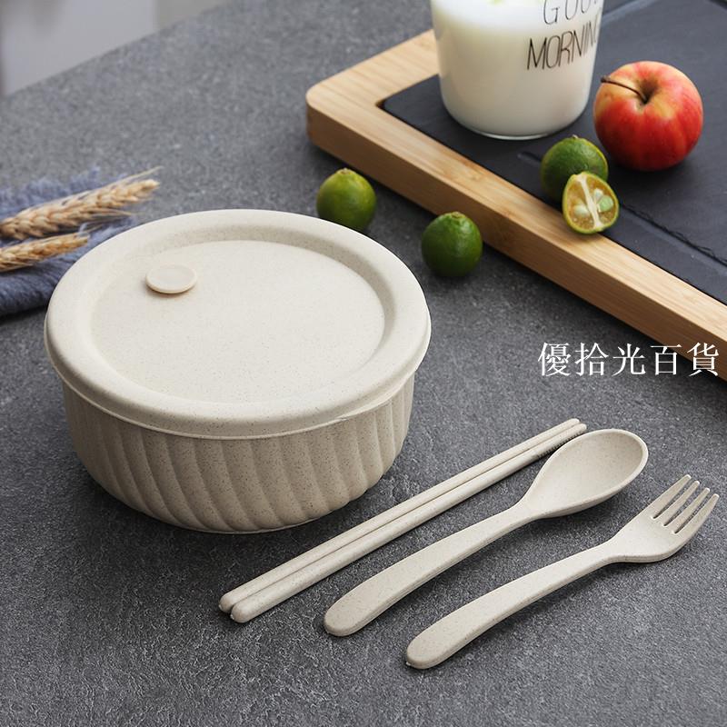 【全球優品匯】便攜保鮮碗單個學生帶蓋耐摔塑膠沙拉碗小麥秸稈圓形便當盒泡麵碗