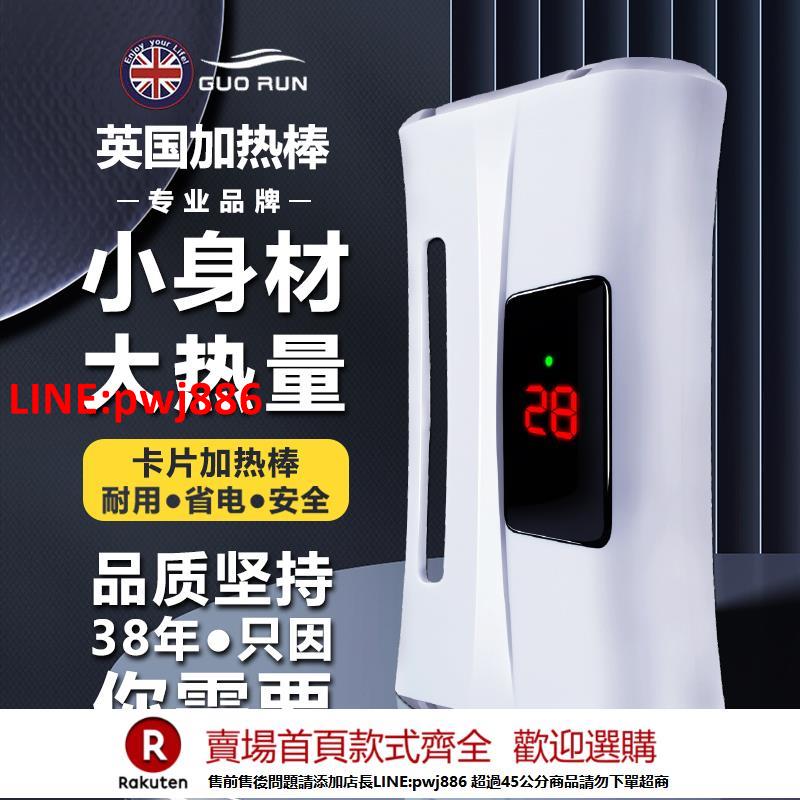 【臺灣公司 優質服務】魚缸加熱棒自動恆溫離水斷電變頻控溫迷你小型烏龜缸用省電加熱器