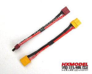 電池插延長線 電調延長線14硅線 采用AMASS正 X60延長線
