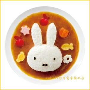 asdfkitty可愛家☆Miffy米飛兔半立體飯糰模型含起司壓模-咖哩飯.便當都好用-日本製