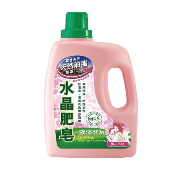 南僑 水晶肥皂-櫻花百合 (500g/瓶)【杏一】