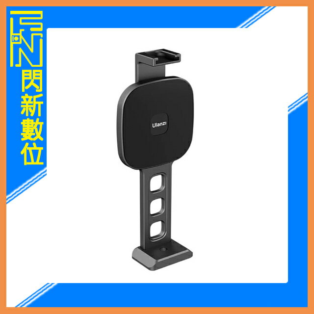 搶券最高折233｜Ulanzi ST-28 Magsafe 磁吸手機支架 帶冷靴座 全鋁合金(公司貨)【CUBE卡最高10%回饋】