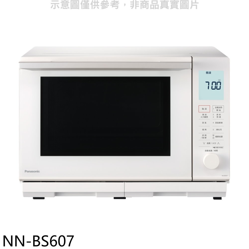 APP下單4%點數★Panasonic國際牌【NN-BS607】27公升蒸氣烘烤水波爐微波爐