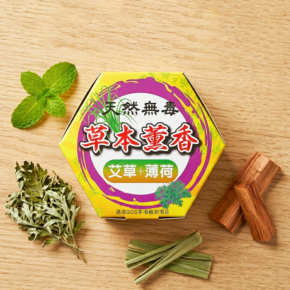 【盤香】艾草薄荷草本薰香 盤香 環香 艾草 薄荷 香茅