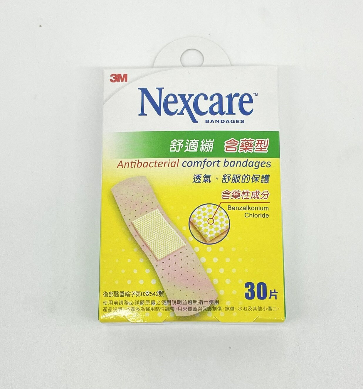 【3M】Nexcare 克淋濕防水透氣OK繃/彈力繃/舒適繃（綜合型）/ 舒適繃 (含藥型)/透明繃帶 OK絆 傷口照護 OK蹦 5