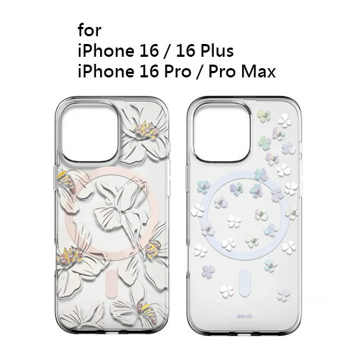 現貨 公司貨 Beiyo貝優 磁吸防摔手機殼 鑲鑽系列 for iPhone 16 plus pro max