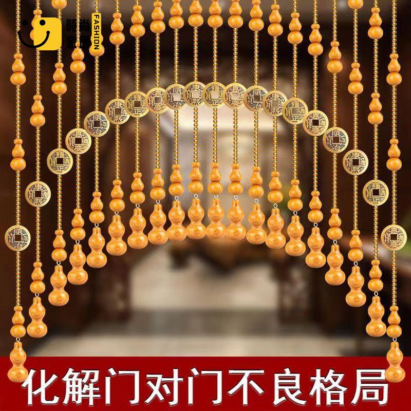 工廠直銷 免運 珠簾 水晶簾 隔斷簾 珠簾隔斷簾臥室玄關衛生間成品豪華免打孔門簾特惠/開立發票 全館八折 s531