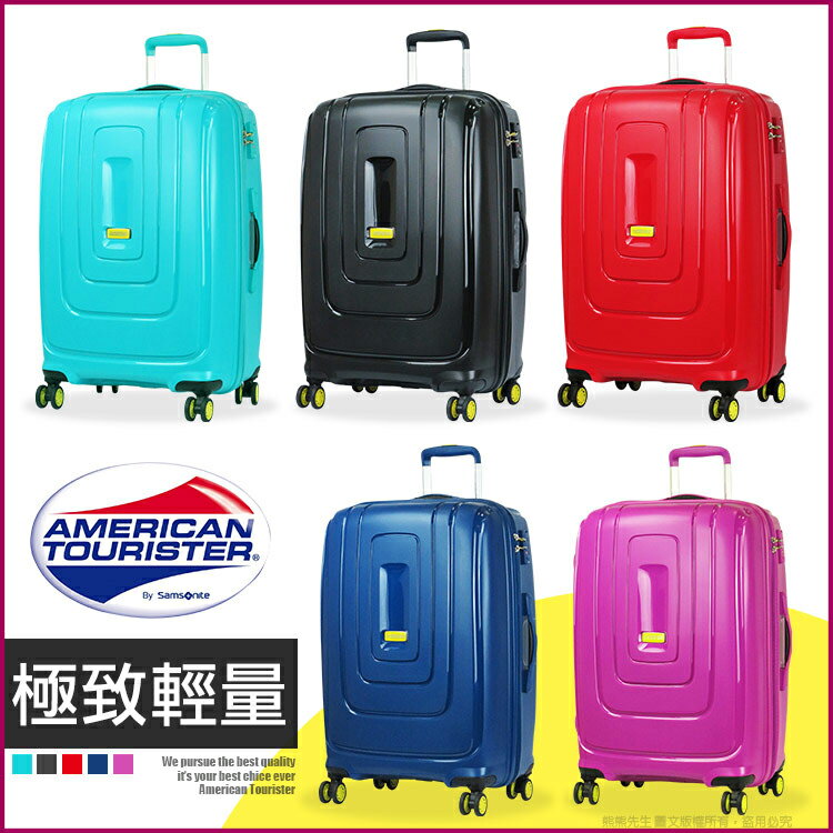 《熊熊先生》特惠7折 新秀麗 Samsonite 美國旅行者 AD8 行李箱 百分百PP 輕量 旅行箱 雙排輪 大輪組 20吋 另送超值好禮