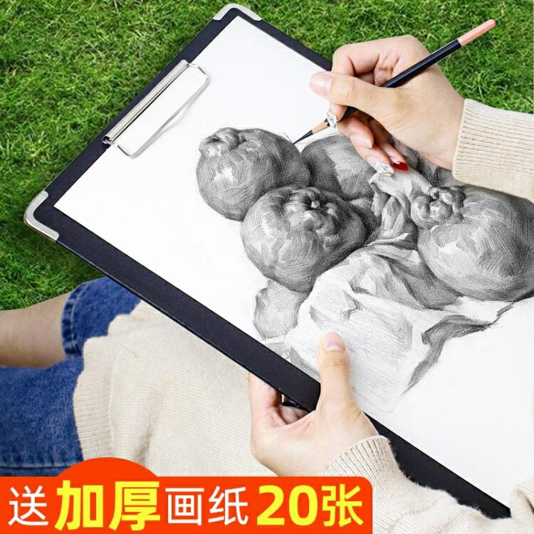 帶兜寫生速寫繪畫美術板8k畫夾美術生專用【雲木雜貨】