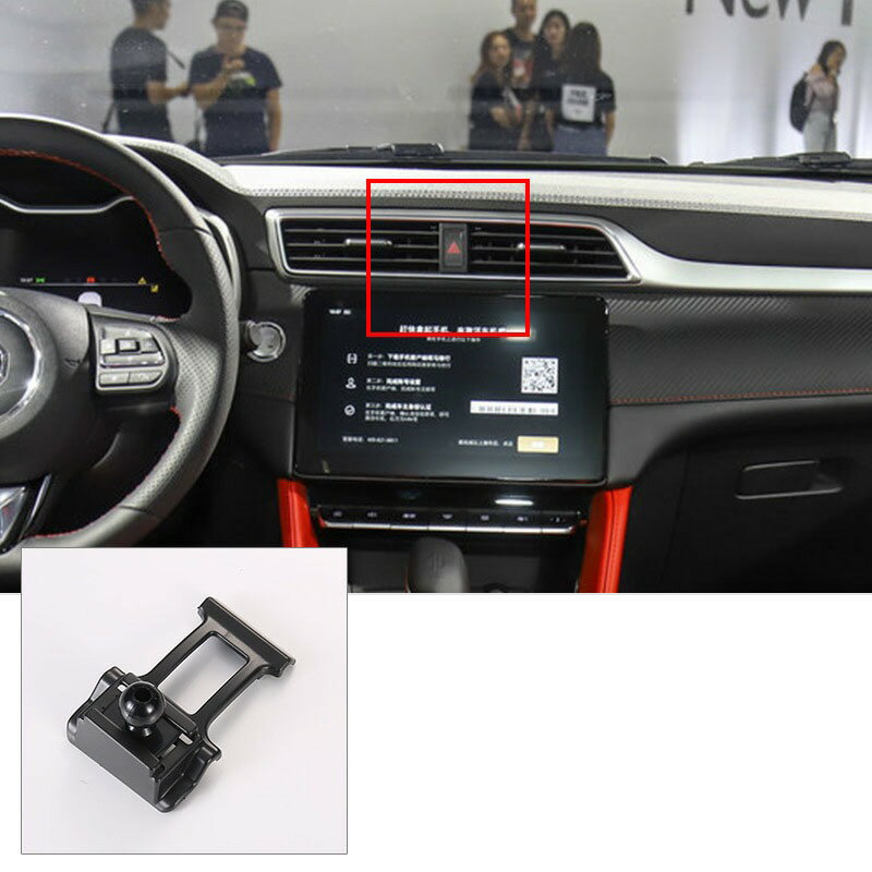 名爵MG 螢幕手機支架 HS 手機架 MG4 專用手機架 螢幕式 螢幕款 ZS 改裝 無重力手機支架 3