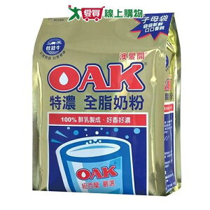 OAK特濃全脂奶粉1.4kg【愛買】