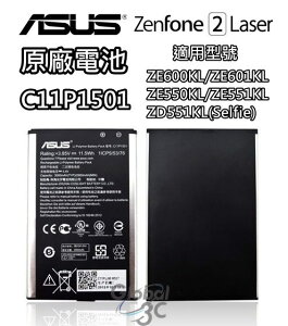 ASUS 華碩 Zenfone 2 Laser 原廠電池 ZE550KL ZE551KL ZE601KL Selfie【樂天APP下單9%點數回饋】